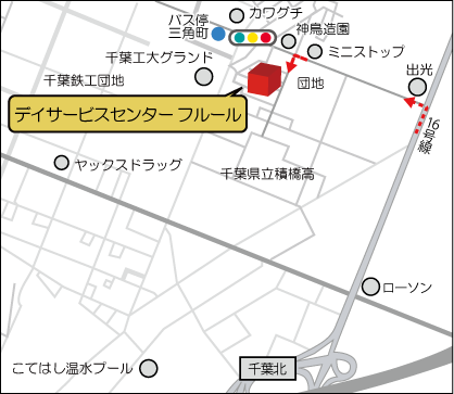 デイサービスセンター　フルール